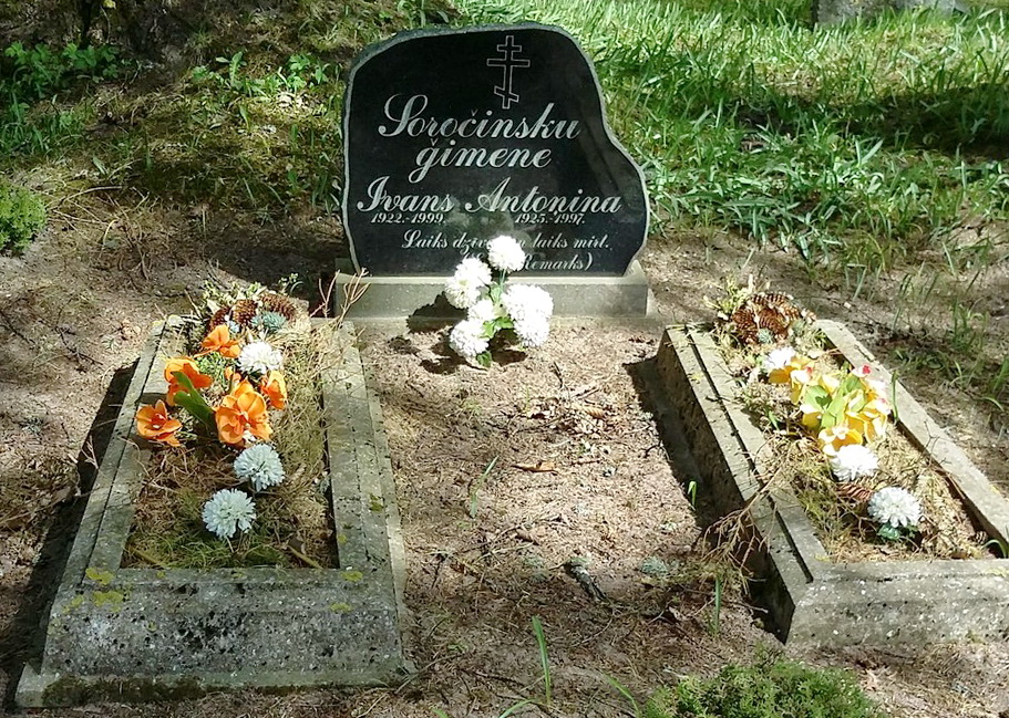 Надгробный памятник